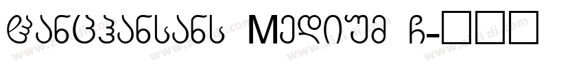 Hanchansans Medium G字体转换